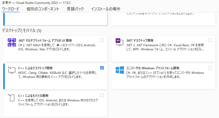 【No.L002】LinuxでのDeep Learning環境構築：GPUの確認からPyTorchのインストールまで完全ガイド - GIS ...